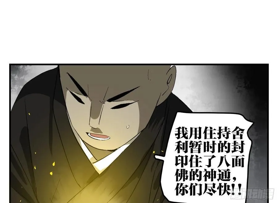 29 天时 第27页