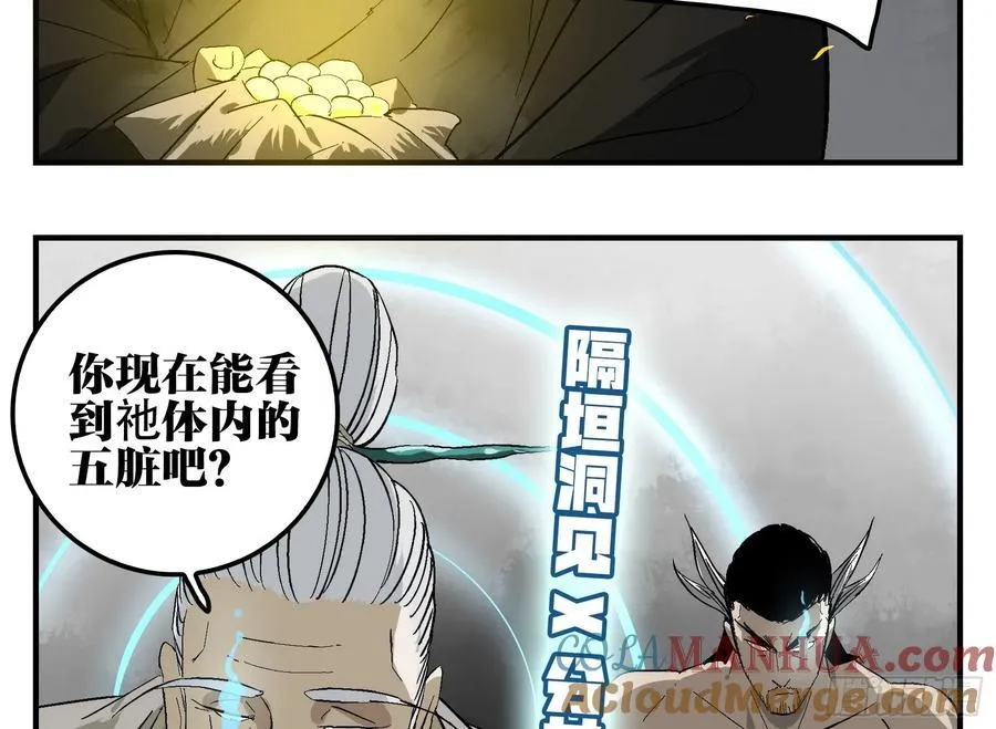 29 天时 第28页
