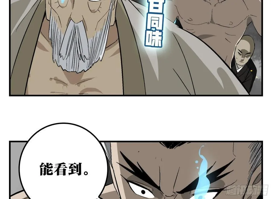 29 天时 第29页