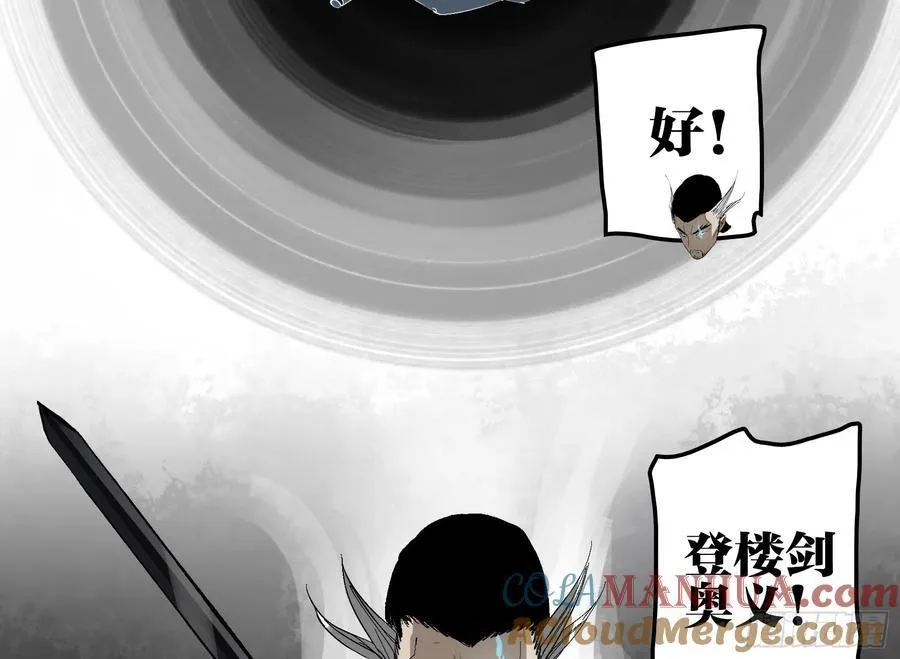 29 天时 第31页