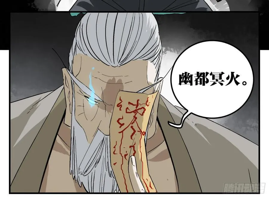 29 天时 第33页