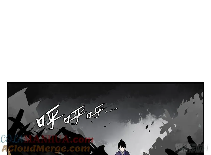 29 天时 第37页