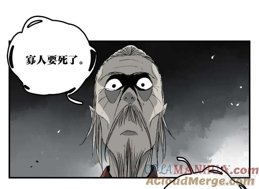 29 天时 第40页