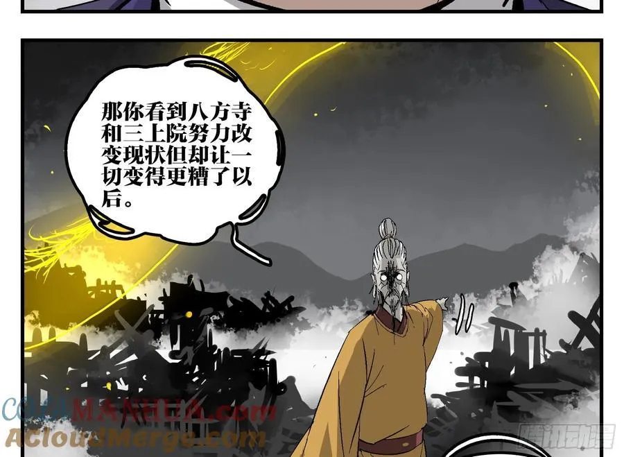 29 天时 第43页