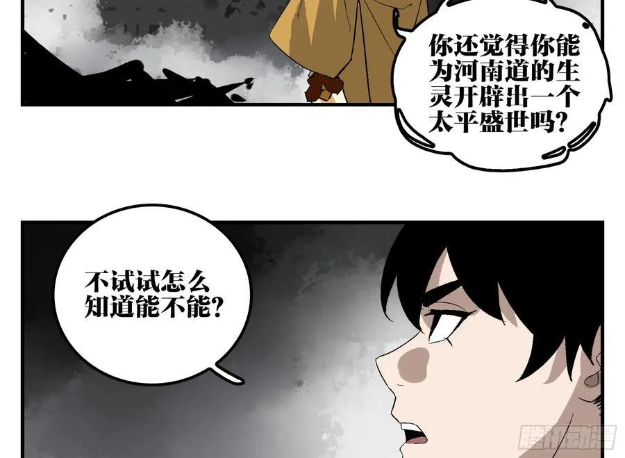 29 天时 第44页