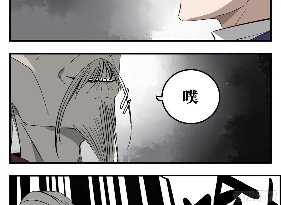 29 天时 第45页