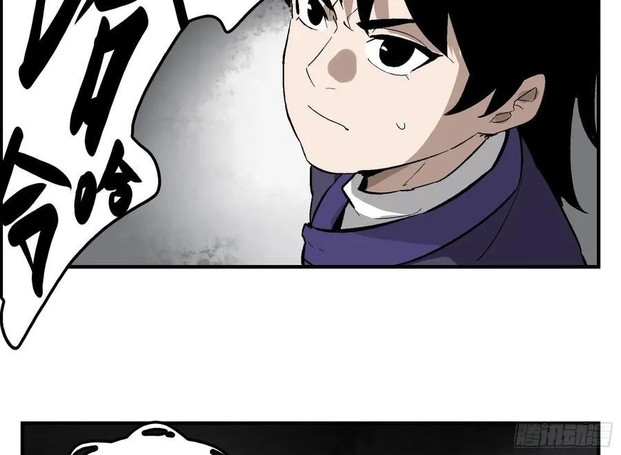 29 天时 第48页