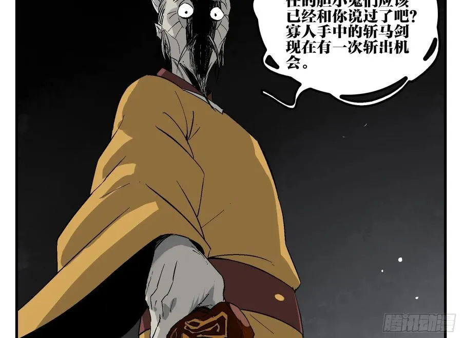 29 天时 第50页