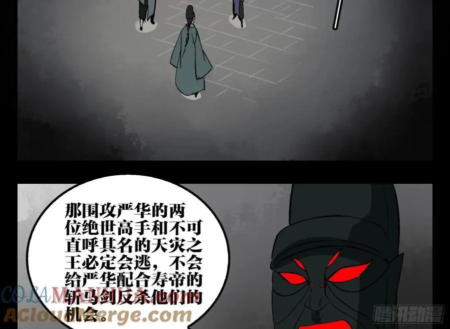 29 天时 第55页