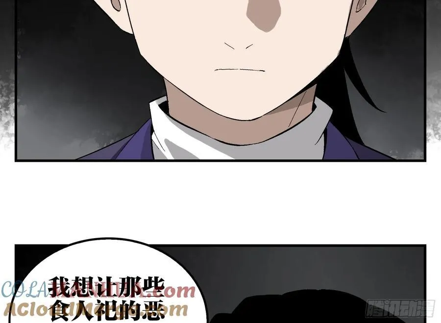29 天时 第58页