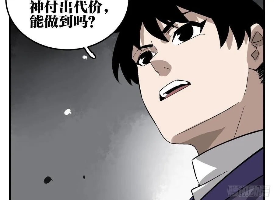 29 天时 第59页