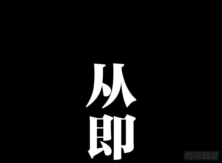 29 天时 第66页