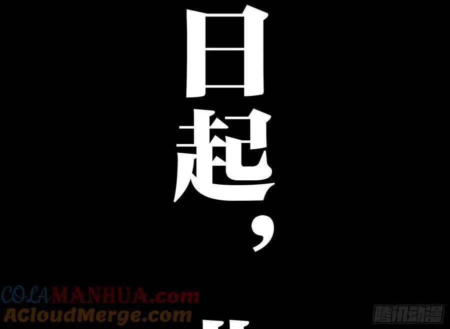 29 天时 第67页