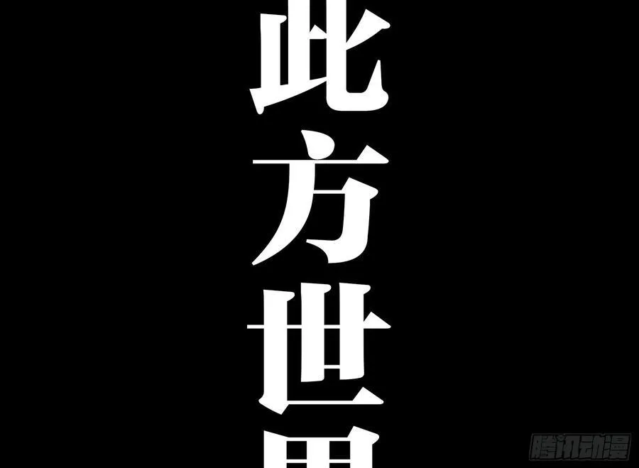 29 天时 第68页