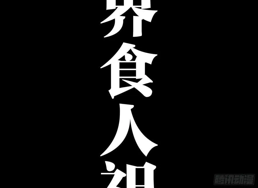 29 天时 第69页