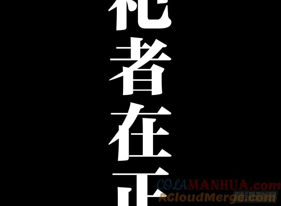 29 天时 第70页