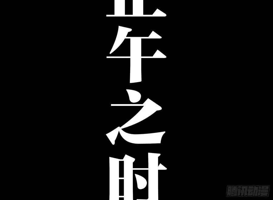 29 天时 第71页