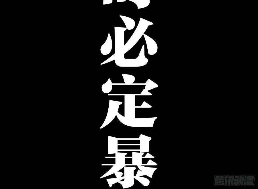 29 天时 第72页