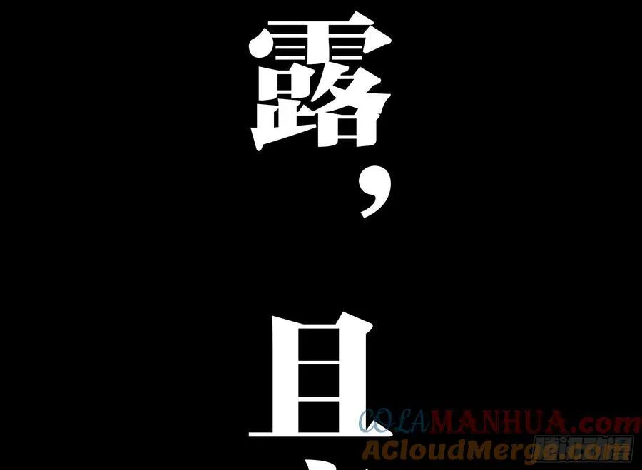 29 天时 第73页