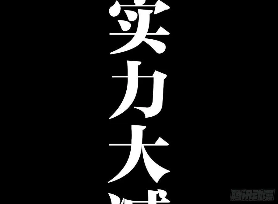 29 天时 第74页