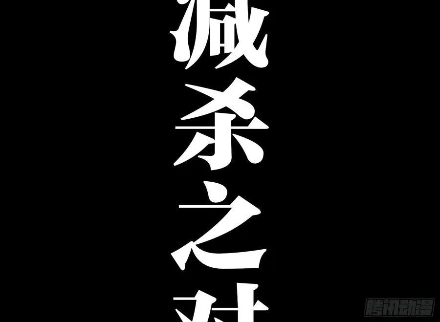 29 天时 第75页