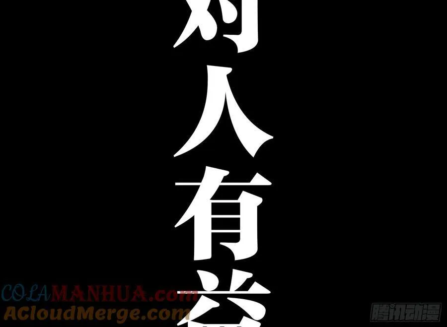 29 天时 第76页