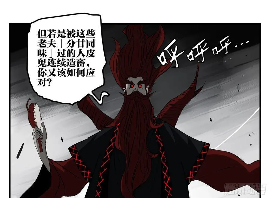 28 岁饥的目的 第14页