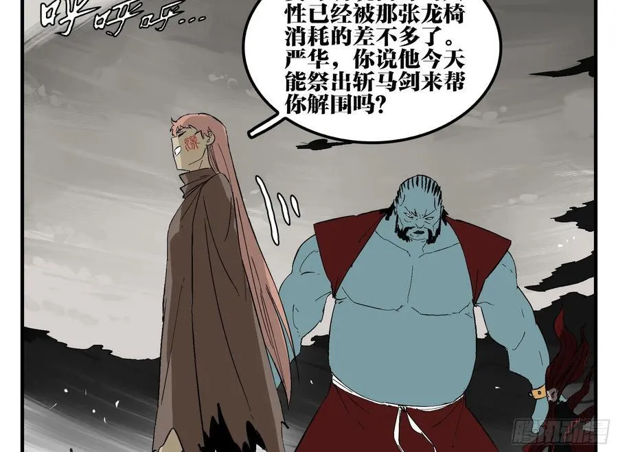 28 岁饥的目的 第20页