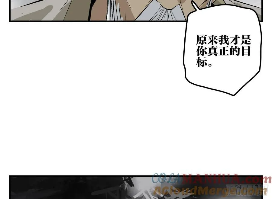 28 岁饥的目的 第22页