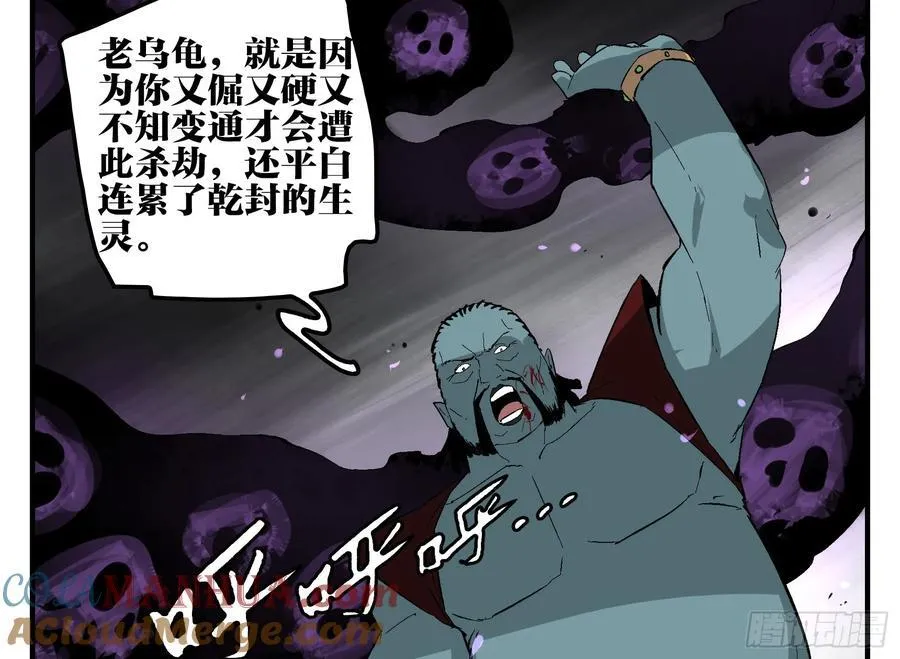 28 岁饥的目的 第37页