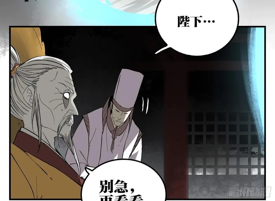 28 岁饥的目的 第41页