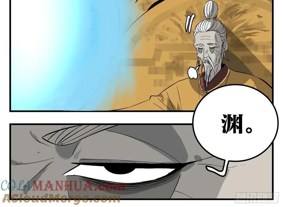 28 岁饥的目的 第46页