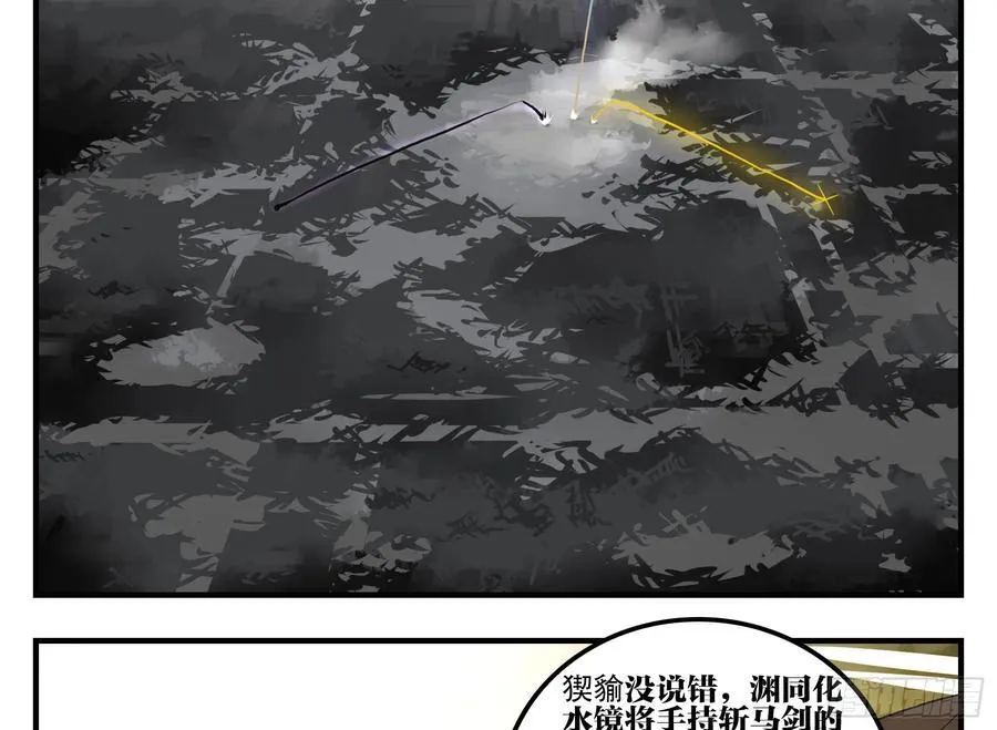 28 岁饥的目的 第56页