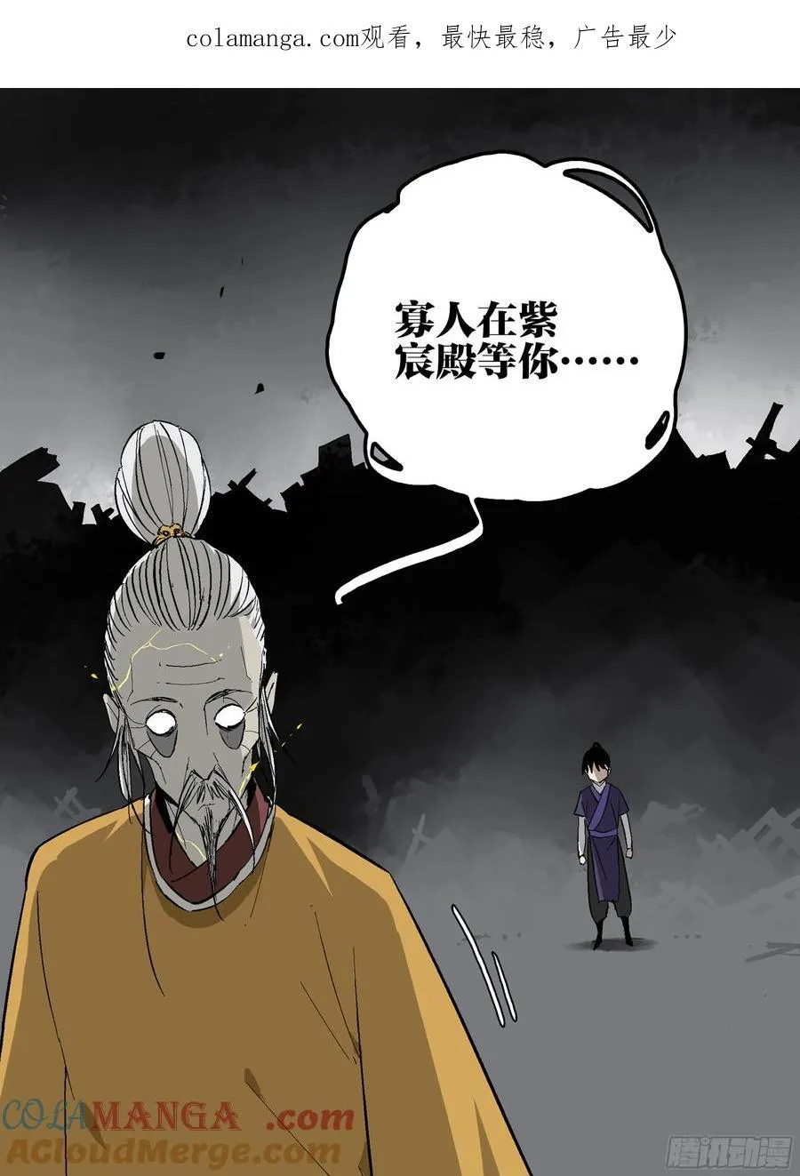 30 失态 第1页
