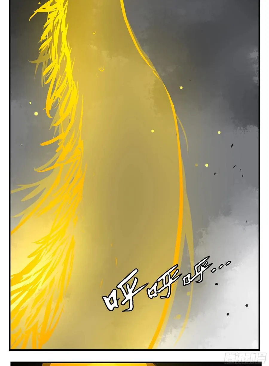 30 失态 第6页
