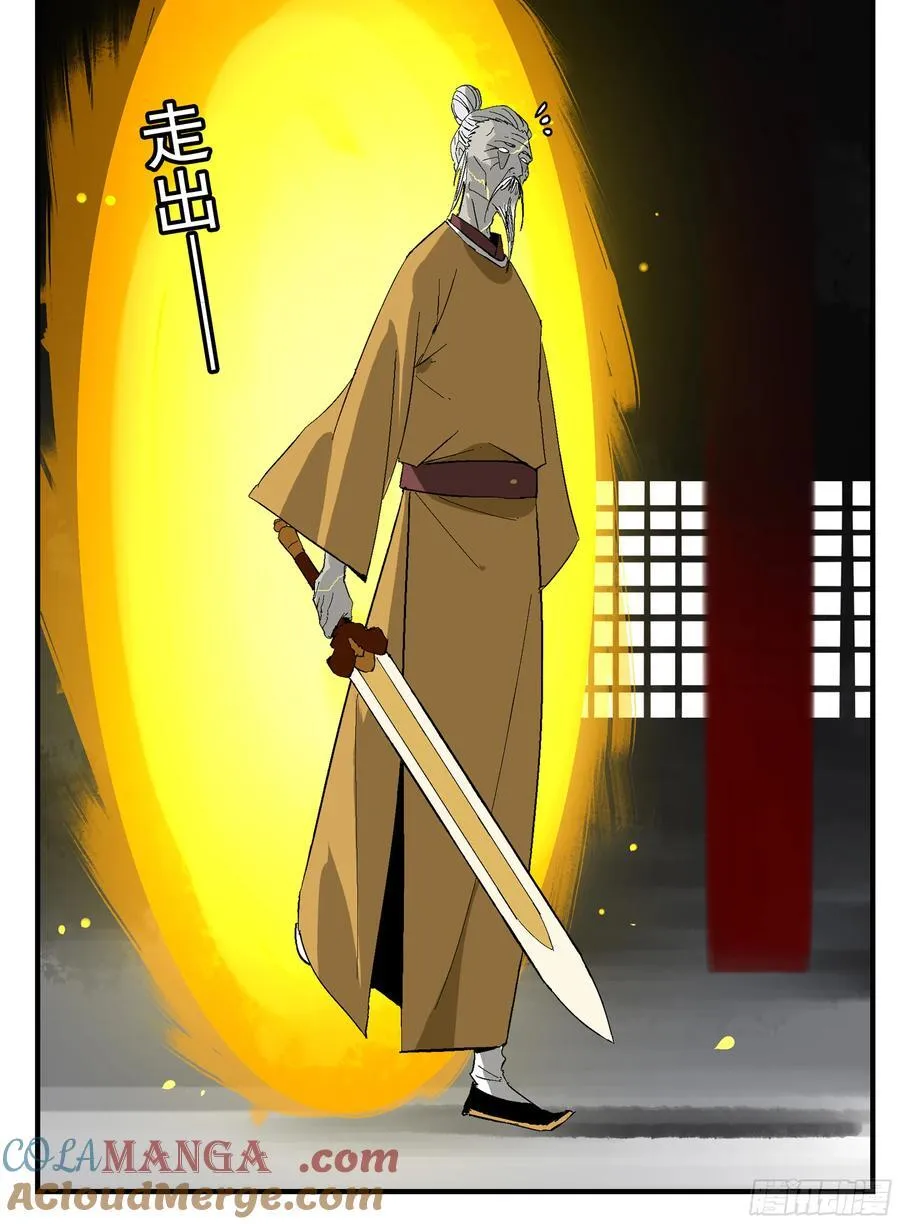 30 失态 第7页