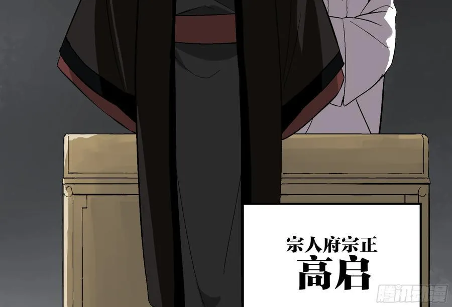 30 失态 第9页