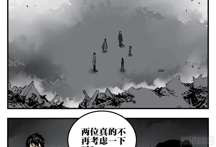 30 失态 第17页