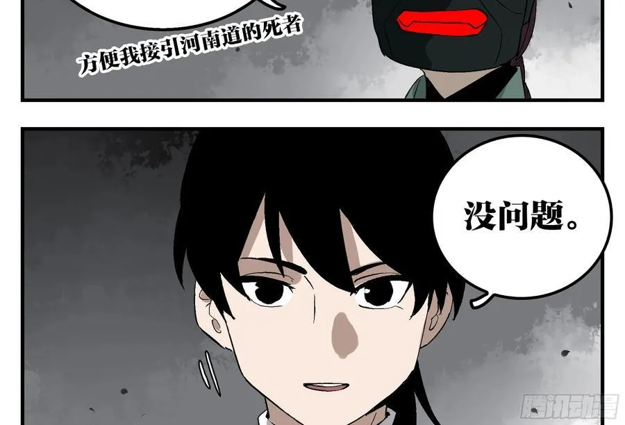 30 失态 第20页
