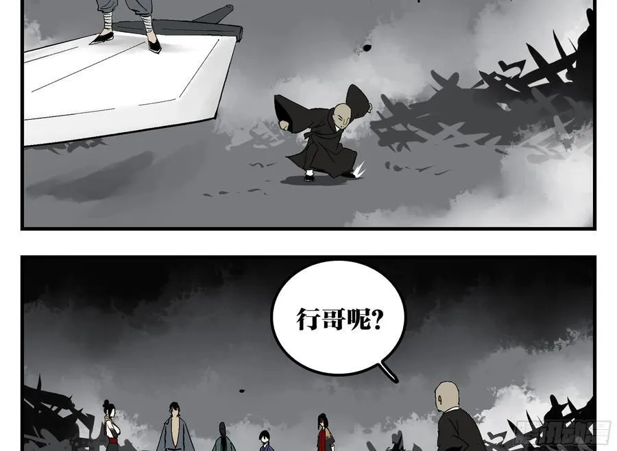 30 失态 第24页