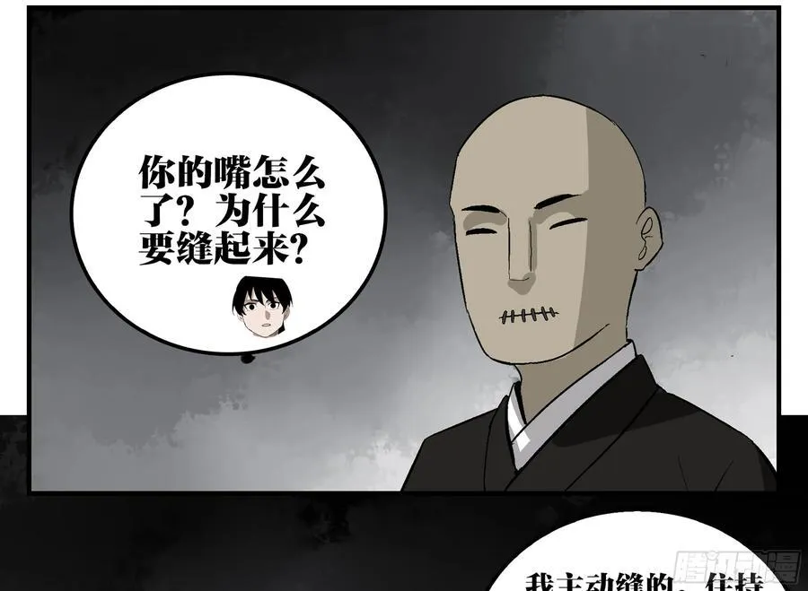 30 失态 第26页