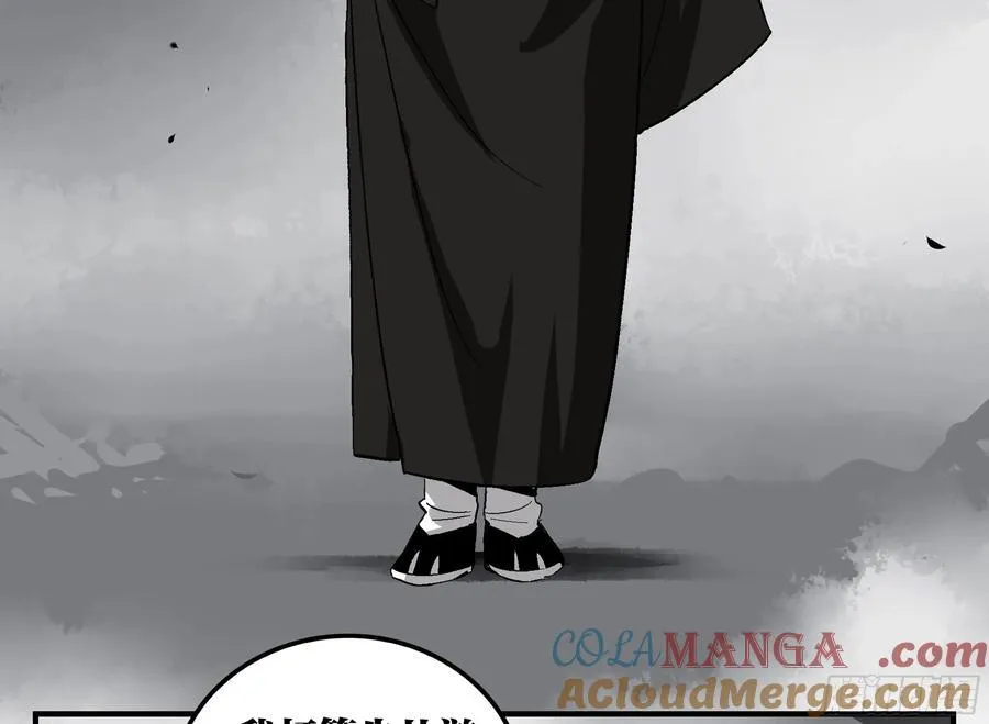 30 失态 第28页