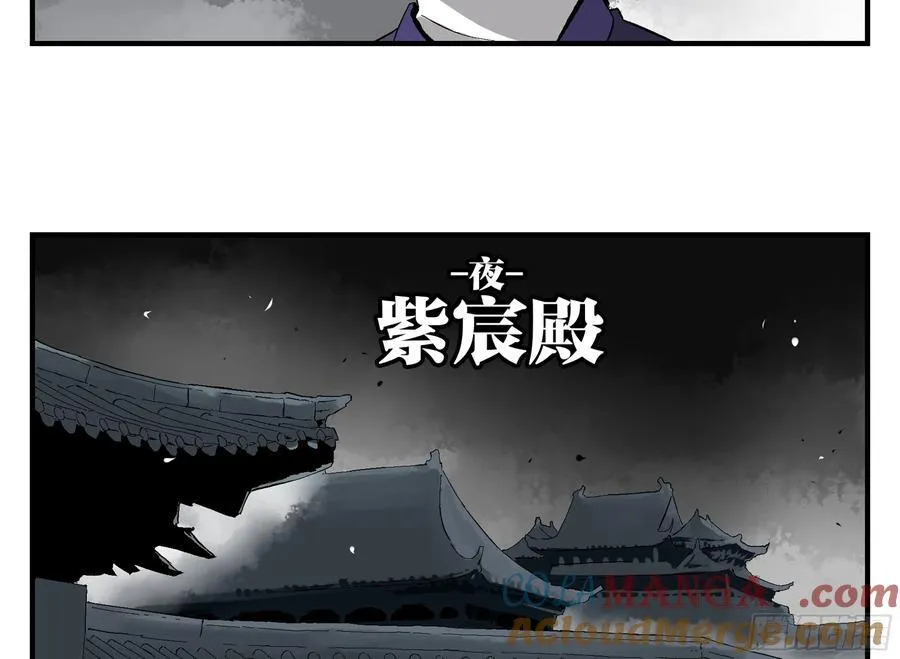 30 失态 第31页
