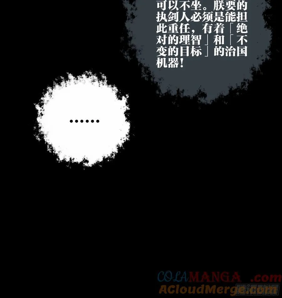 30 失态 第37页
