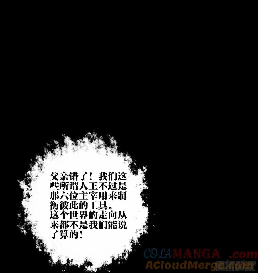 30 失态 第40页