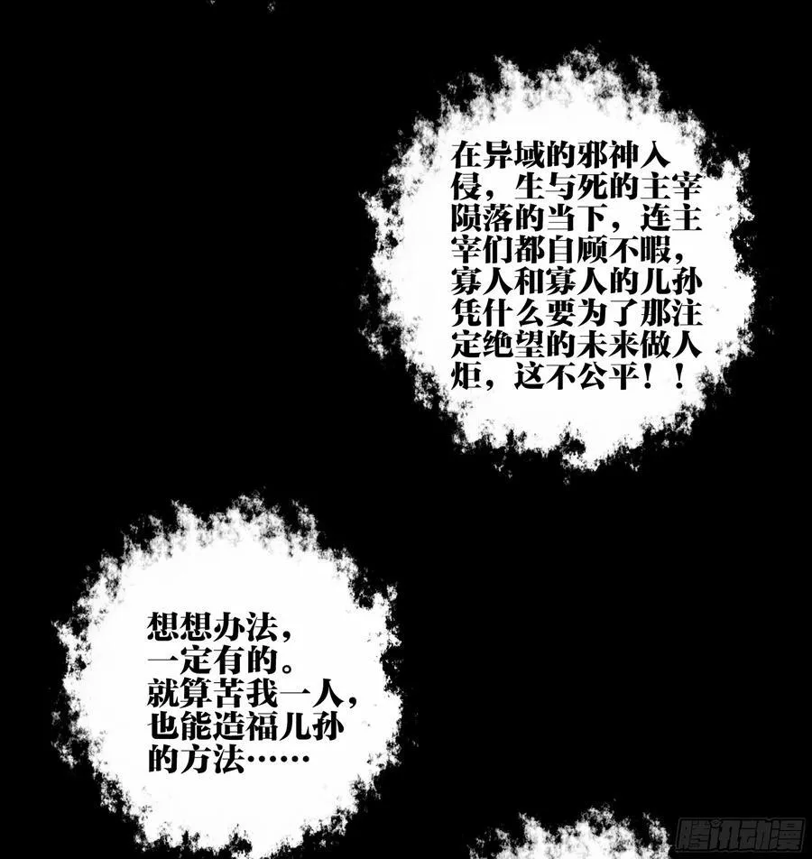 30 失态 第41页