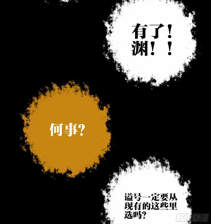 30 失态 第42页