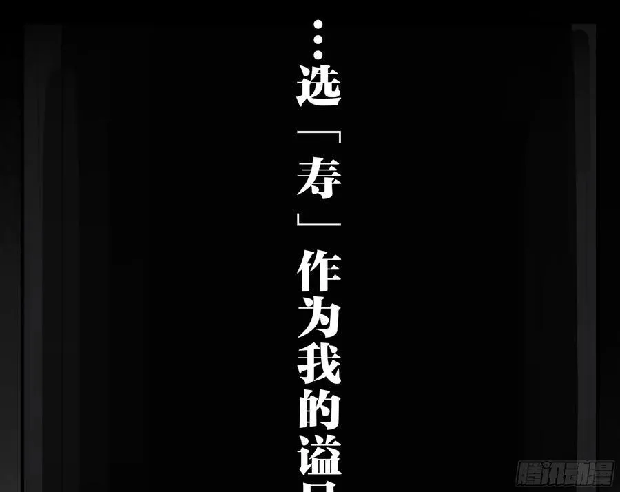 30 失态 第44页