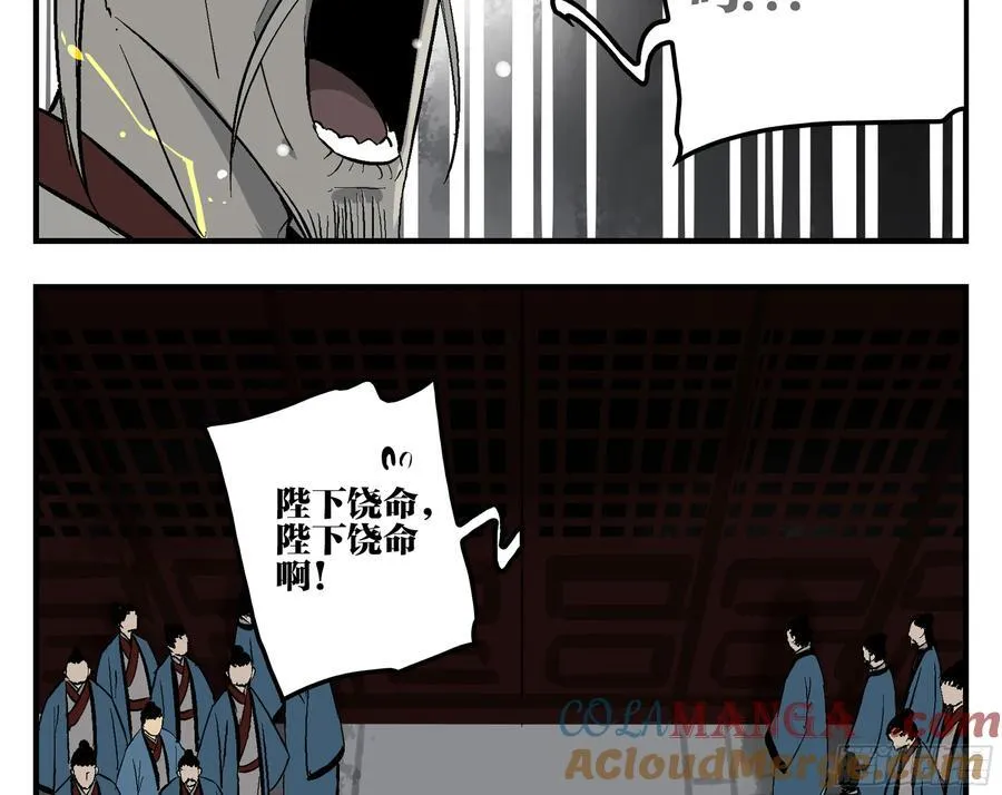 30 失态 第52页