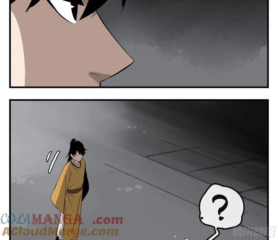 30 失态 第61页
